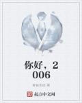 2024是龙年