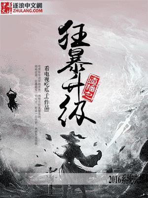 无敌剑神电视剧免费观看