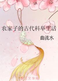 盲人按摩师白琳简介