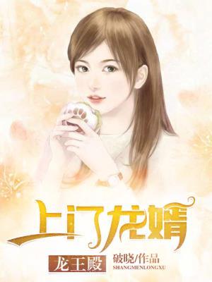 李越茹 女篮