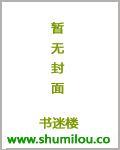 末代捉鬼人2道长往事傻妞结局