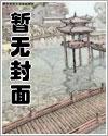 逆天战神楚枫全文阅读全文