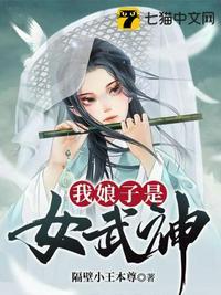 我娘子是女武神漫画