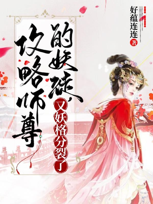 攻略师傅