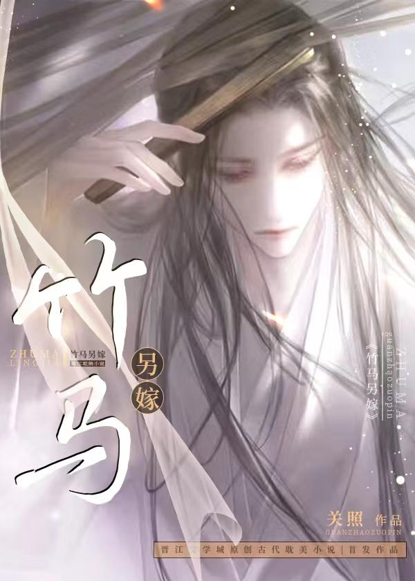 重生后成病弱美人师兄