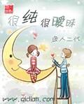 很纯很暧昧免费漫画下拉式