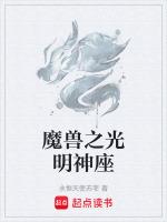 光明之神的名字叫什么