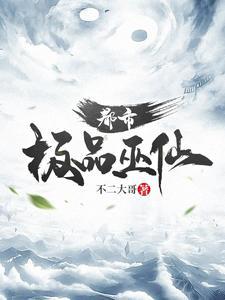 八字纯阳是什么