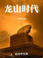 龙山时代五大文化是什么