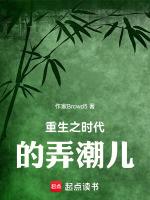 重生之时代先锋 最新章节 无弹窗