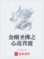 莲师金刚七句略讲辅导