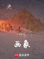 鲁迅人物画象