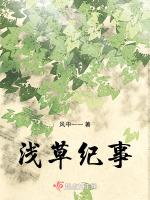 浅草季刊