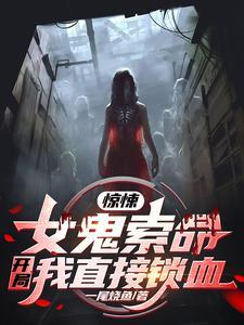 我的极品女友们人物表