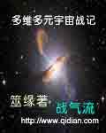 漫威多维宇宙和多元宇宙