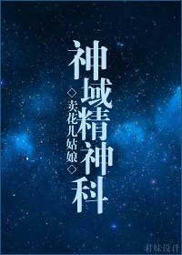 花都狂医狂笑TXT