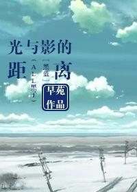 黑子的篮球光与影剧场版