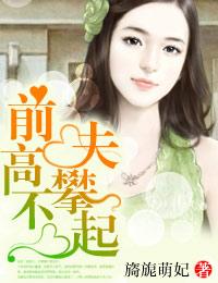 这个女人刚离婚